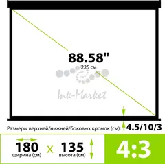 Экран Cactus 135x180см TriExpert CS-PSTE-180x135-BK 4:3 напольный рулонный черный — фото 2