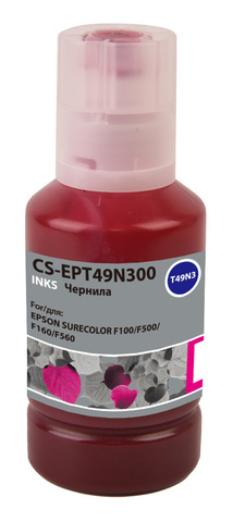 Чернила Cactus CS-EPT49N300 T49N3 Пурпурный / Magenta сублимационный 140мл для Epson SureColor SC-F100/F500
