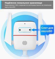 TP-Link TC65 Уличная Wi-Fi камера, 3 Мп (2304×1296), Wi-Fi 2,4 ГГц, 2T2R, 2 внешние антенны, 1 порт Ethernet