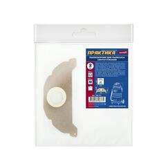 Мешки  ПРАКТИКА для пылесосов KARCHER 2120, NT 181 PROFI, вертикальный, до 22л, синтетика, уп 2 шт.