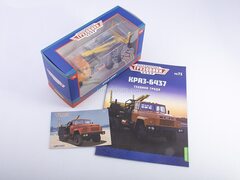 KRAZ-6437 Timber carrier 1:43 Legendary trucks USSR #73