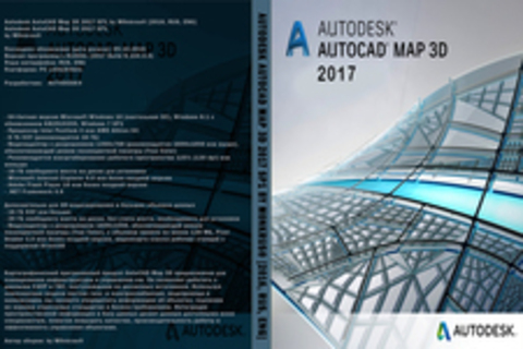 Autodesk AutoCAD Map 3D 2017 SP1 by M0nkrus® [2016, RUS, ENG]