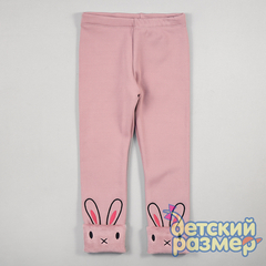 пыльно-розовый
