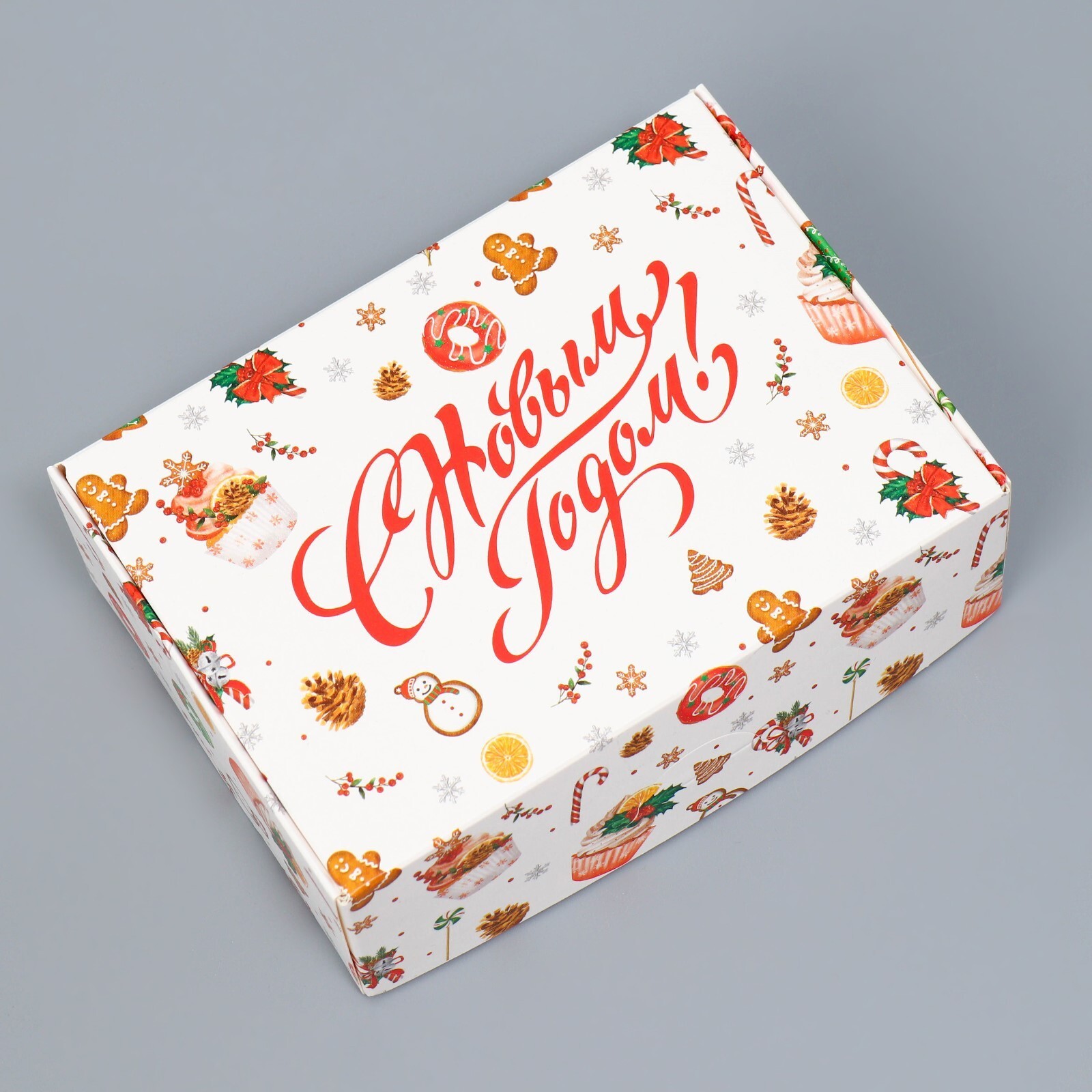 Коробка складная одиночная Прямоугольник «С Новым годом» Новогодние сладости, 14*10*5 см, 1 шт.