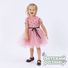 пыльно-розовый