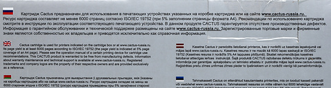 Картридж лазерный Cactus CS-CF218XL CF218X черный (6000стр.) для HP LJ Pro M104a/M104W/ MFP M132snw, M132fp, M132fw, M132nw