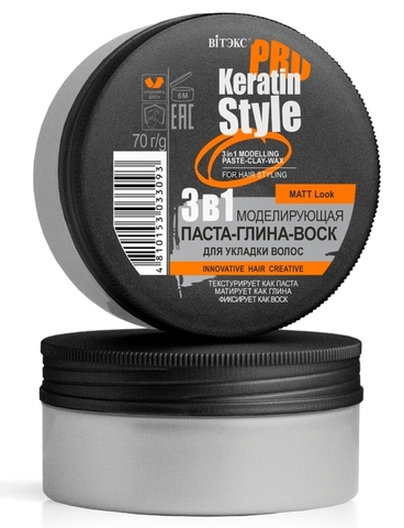 Keratin Pro Style Паста-глина-воск Моделирующая 3в1 для укладки волос 70 г. Витекс