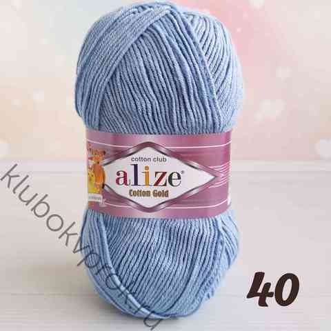 ALIZE COTTON GOLD 40, Темный голубой
