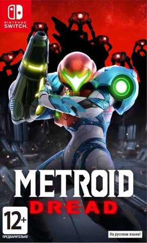 Metroid Dread (картридж для Nintendo Switch, полностью на русском языке)