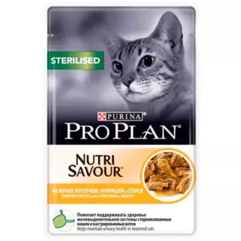 PRO PLAN Nutrisavour Sterilized  Влажный корм для стерилизованных кошек и кастрированных котов с Курицей в соусе  85г