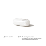 Глицин, Glycine, Thorne Research, 250 капсул 4