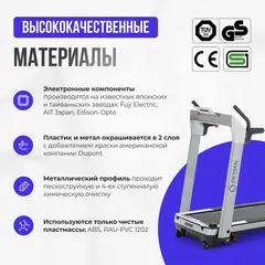 Беговая дорожка домашняя OXYGEN FITNESS M-CONCEPT SPORT (SMOKY)