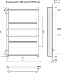Полотенцесушитель Евромикс П8 500х796 Б/п 500 Терминус