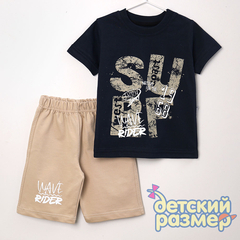 т.синий/бежевый
