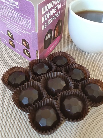 Конфеты шоколадные из кэроба с Фундуком, без сахара 60 г