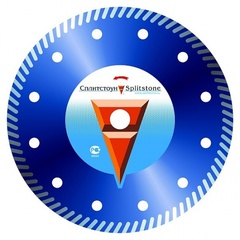 4855 Алмазный диск Сплитстоун Standard Turbo 125x2,2x10x22,2, бетон 4
