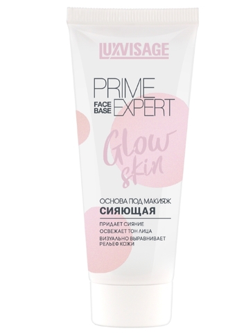 Prime Expert Основа под макияж сияющая Glow skin Жемчужная 35мл Lux Visage