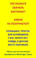 Сахарная картинка С Новым Годом 44/9