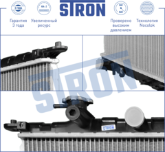РАДИАТОР SONATA ТАГАЗ МКПП (ПАЯНЫЙ) STRON (KOREA)