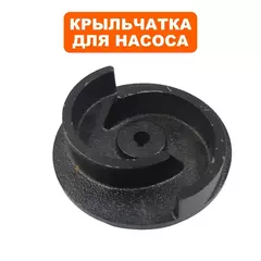 Крыльчатка QUATTRO ELEMENTI Sewage 1500F Ci (771-770-047)