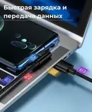 Кабель USB - Type C угловой быстрая зарядка 6A 66W 2 метра, нейлоновый провод шнур 200 см