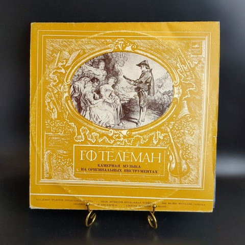 Г.Ф. Телеман виниловая пластинка 12 дюймов камерная музыка на оригинальных инстуметах, LP классика, винтаж СССР Мелодия