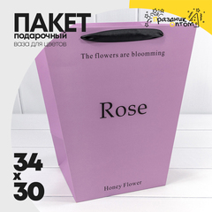 
          Пакет подарочный 30х34х20см "Rose" (Сиреневый)