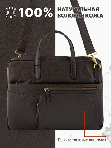 Кожаный портфель универсальный, компактный коричневого цвета