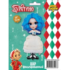 Фигура гелиевая Мальвина