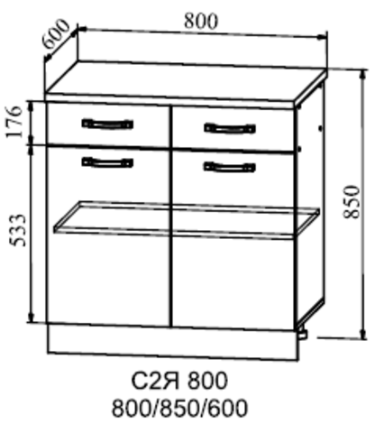 Кухня Манго шкаф нижний(2 ящика) 850*800