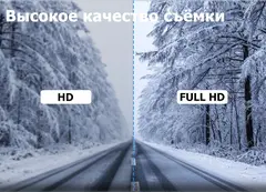 Видеорегистратор с радар-детектором, GPS информатором модель Marubox M680R