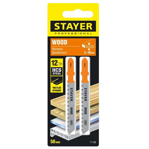 STAYER T119B, T-хвост., HCS сталь, по дереву/фанере/ДСП, шаг зуба 2 мм (12TPI), раб. длина 50 мм, 2 шт, полотна для лобзика, Professional (15988-2)
