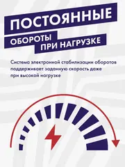Шлифмашина полировальная ПУЛЬСАР ПМ 180-1500С (1500 Вт, 180мм, 300-3000 об\мин, конст.) (793-541)