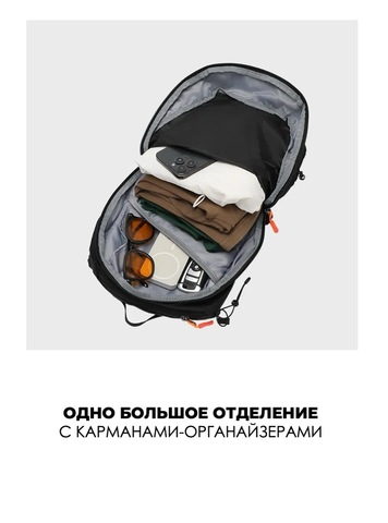 Картинка рюкзак мультиспортивный Skully 11870 Black - 3