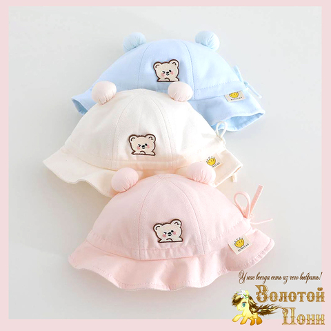 Панама хлопок мд (0-2) 260325-KUK127