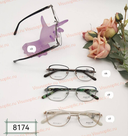 Оправа очков Alanie A8174 Алания