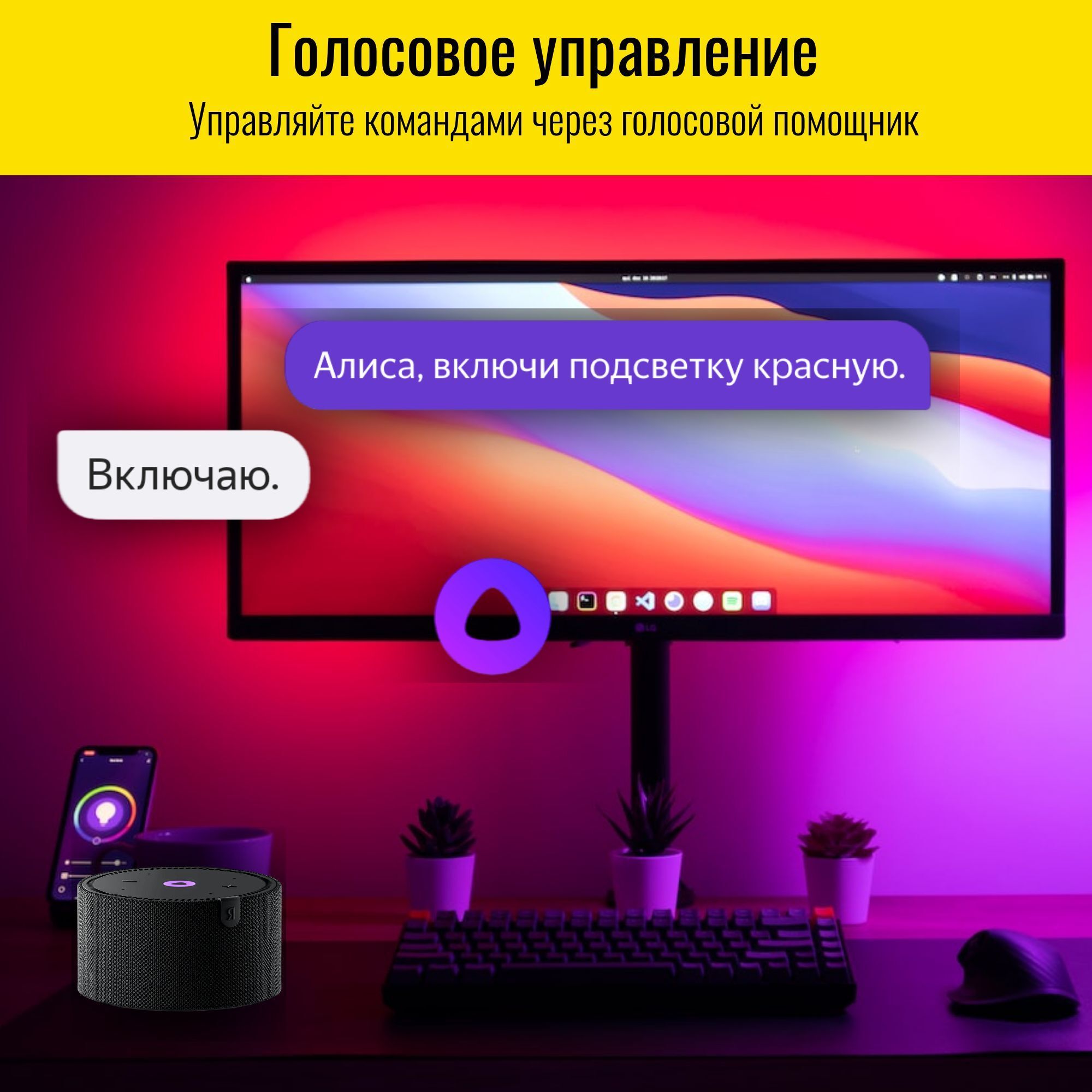 Умный WiFi RGB-контроллер Smart Aura (4 контакта). Работает с Алисой,  Марусей – купить за 2 890 ₽