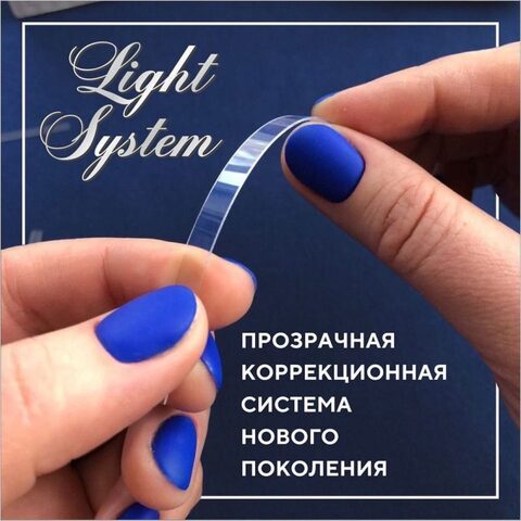 Лента Light System 300*0.7