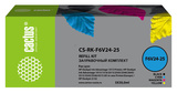 Заправочный набор Cactus CS-RK-F6V24-25 Набор 5x30мл для DJ Ink Adv 1115, 2135, 3635, 3835, 4535