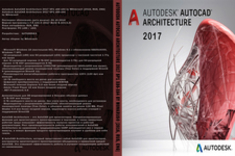 Autodesk AutoCAD Architecture 2017 SP1 x86-x64 by M0nkrus® [2016, RUS, ENG]