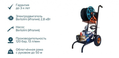 Гидродинамическая прочистная машина ГИДРА-1Э-120-13