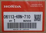 Прокладки (верх) Honda 06113-KRN-710 06113KRN710 CRF250R CRF250X 05-17