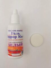 Краситель гелевый концентрированный  Миррор Колор, 50 гр. белый