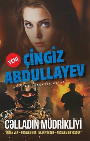 Cəlladın müdrikliyi