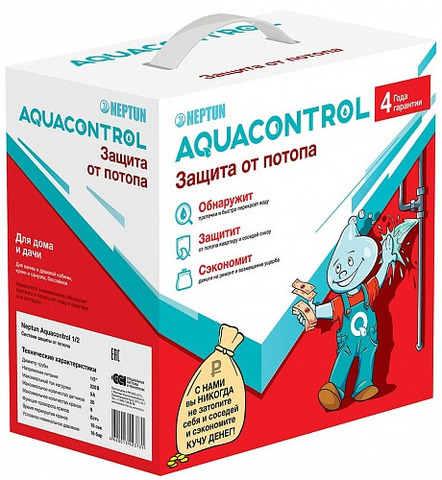 Система защиты от потопа Neptun Aquacontrol 1/2