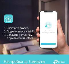 TP-Link Archer AX73 - AX5400 Двухдиапазонный гигабитный WiFi 6 роутер