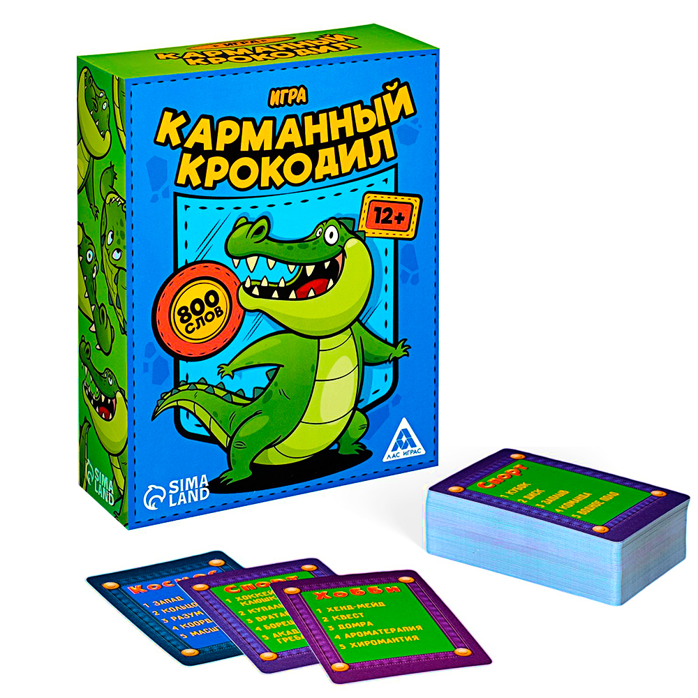 Игра на объяснение слов «Крокодил Карманный», 100 карт