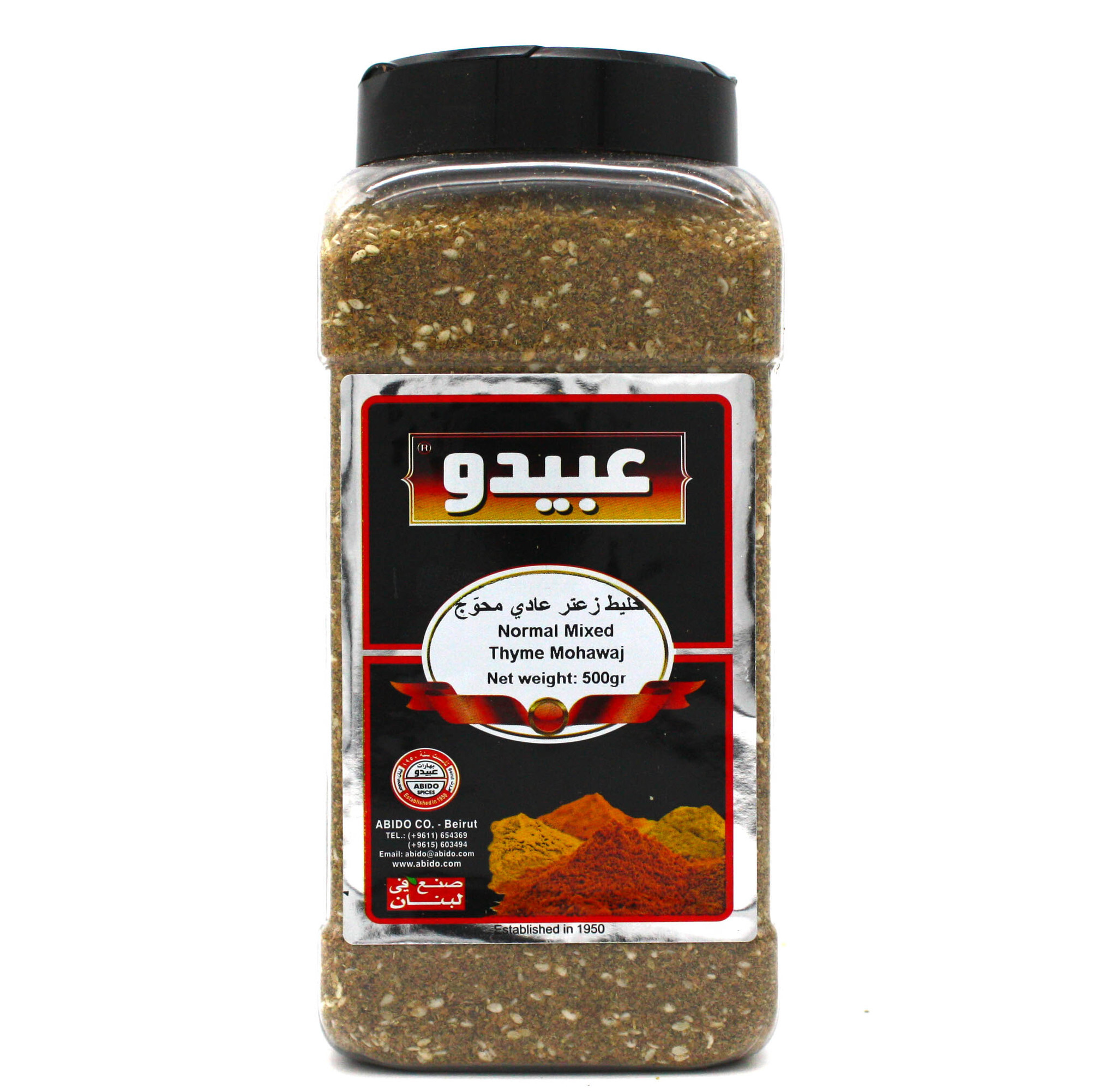  Затар Normal Mixed Thyme, Abido Spices, 500 г import_files_e9_e9356ff5385211e9a9a6484d7ecee297_d1daf444ee6911edab74000c295ab765.jpg