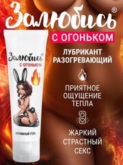 Тонизирующий интимный гель на водной основе «Залюбись» - 50 гр. - 