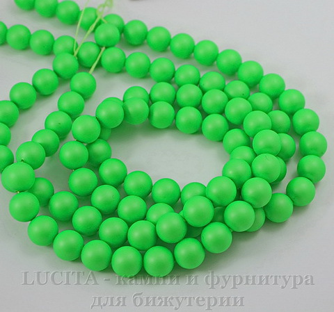 5810 Хрустальный жемчуг Сваровски Crystal Neon Green круглый 6 мм, 5 шт ()